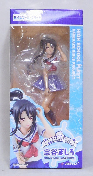 ANIPLEX High School Fleet Mashiro Munetani 1/10 PVC