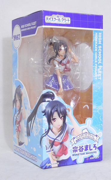 ANIPLEX High School Fleet Mashiro Munetani 1/10 PVC