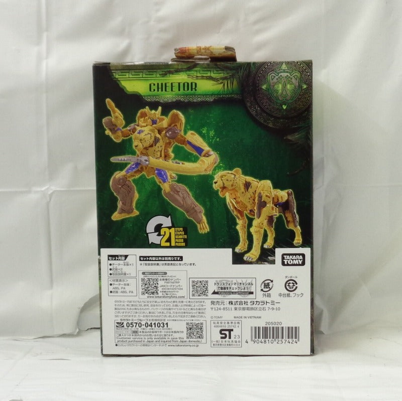 Transformers Beast Awakening BD-02 Deluxe Class Cheetah