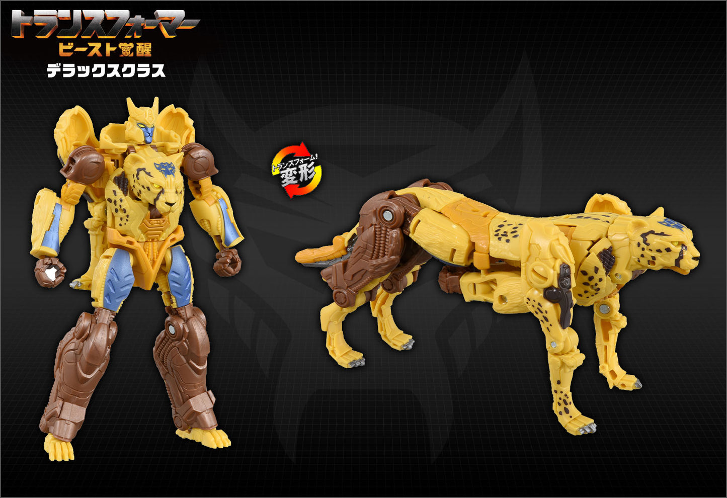 Transformers Beast Awakening BD-02 Deluxe Class Cheetah