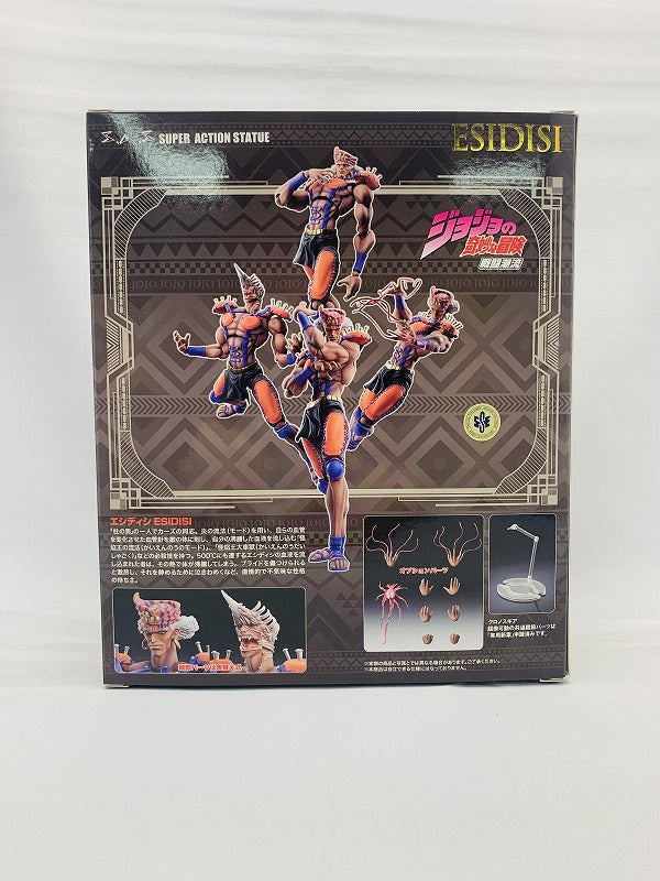 Super Action Statue JoJo's Bizarre Adventure Part.2 Esidisi