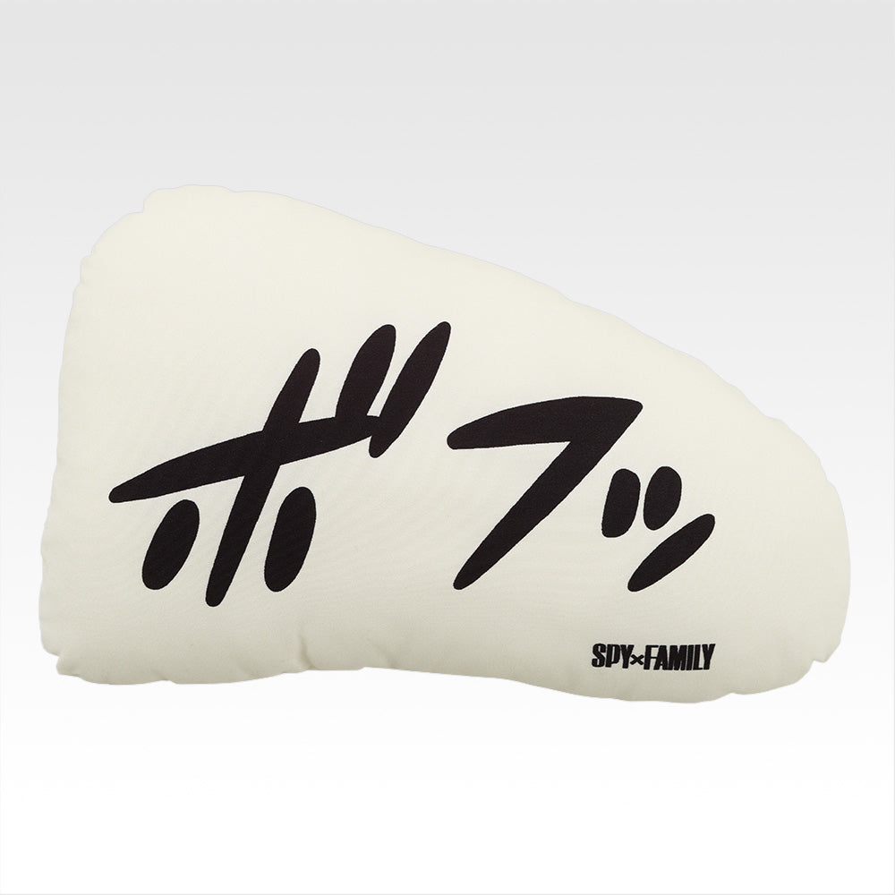 SPY FAMILY -Thanks for being you.- Die Cut Cushion B [Ichiban-Kuji Prize C]