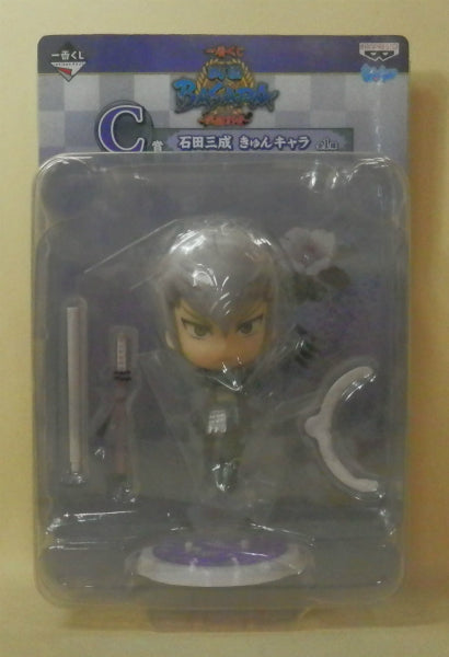 Ichiban Kuji Sengoku BASARA -Sengoku World- [Prize C] - Mitsunari Ishida Kyun-Chara