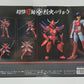 Choudan Kadou Ronin Warriors Ryo of the Wildfire Posable Figure