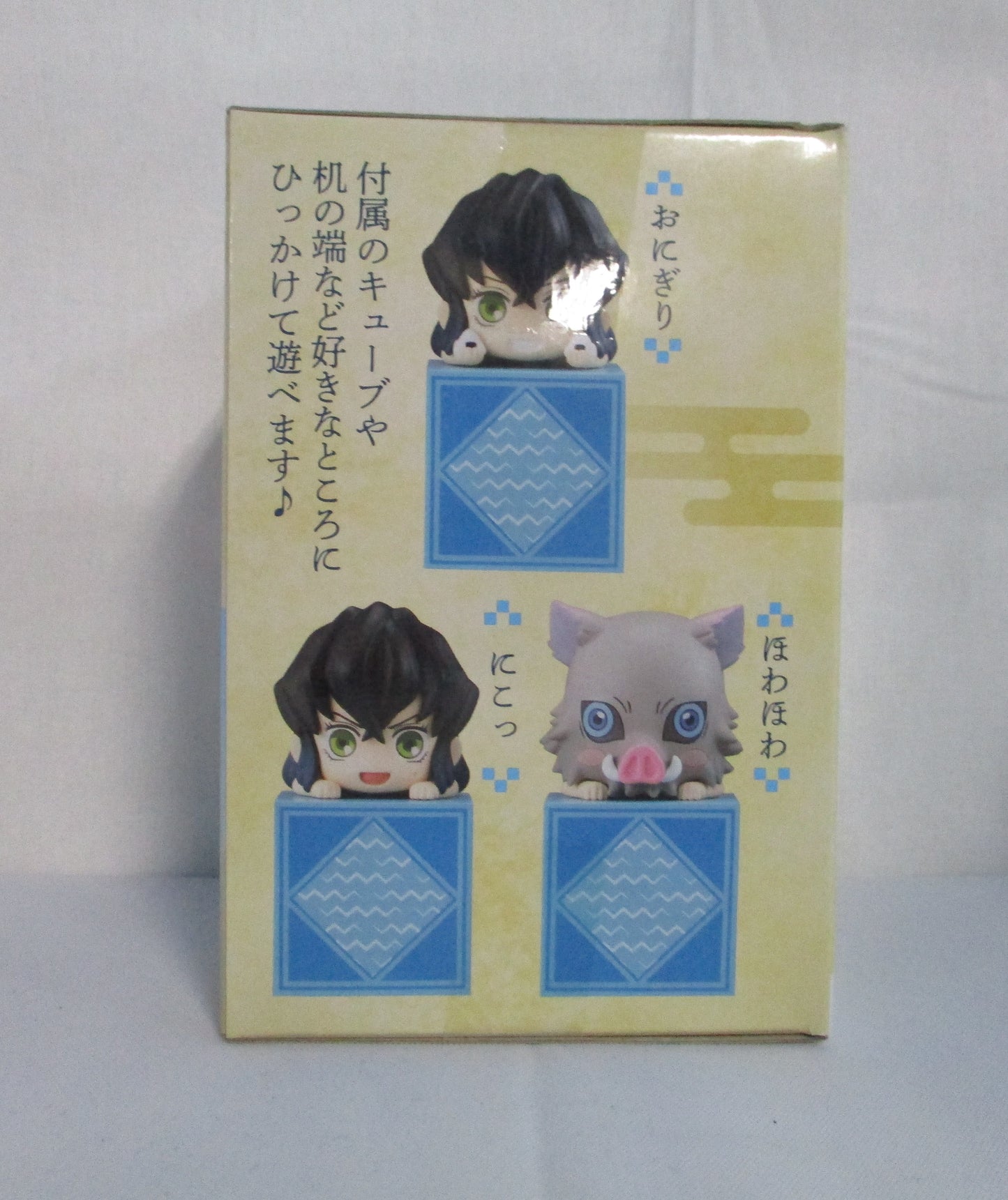 FuRyu Demon slayer Hook Figure Inosuke! Inosuke! Inosuke! - "Onigiri