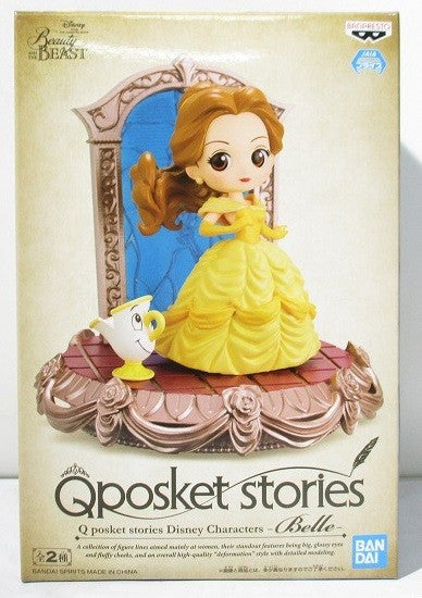 Qposket stories Disney Characters -Belle- B collar