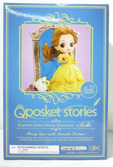 Qposket stories Disney Characters -Belle- B collar