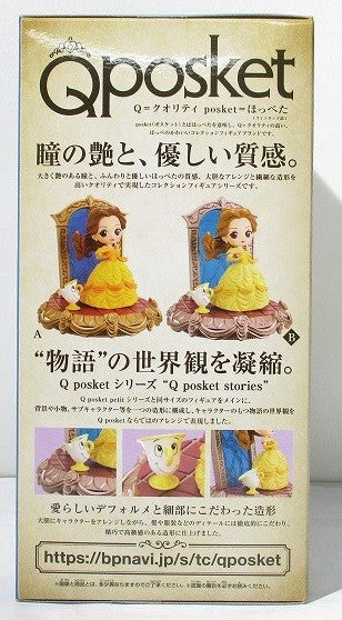 Qposket Geschichten Disney Figuren -Belle- B Kragen