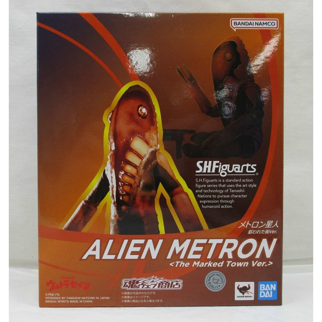 S.H.Figuarts Ultra Seven Alien Metron The Marked Town Ver., Action & Toy Figures, animota