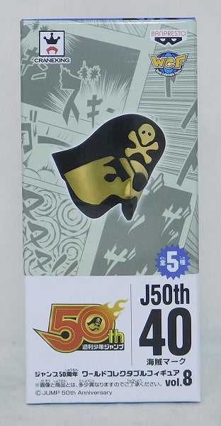 JUMP 50th Anniversary World Collectible Figure vol.8 Pirate Logo