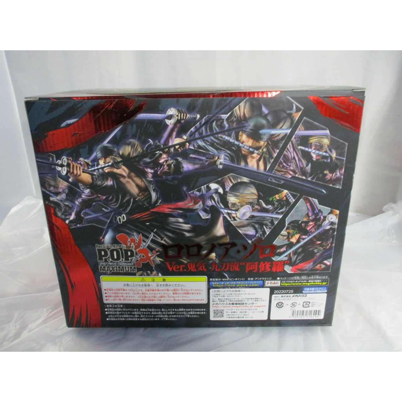 MegaHouse [ONE PIECE] P.O.P WA-MAXIMUM Roronoa Zoro Ver. Demonic Nine Sword Style ”Asura”