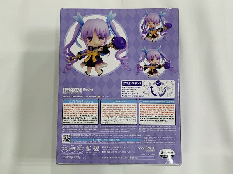 Nendoroid No.1843 Kyoka (Princess Connect! Re:Dive)