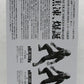 Ichiban-Kuji My Hero Academia BWFC Modellierung ACADEMY SUPER MASTER STARS STÜCK DER SHOTO TODOROKI 01 DER BRUSH-Preis 