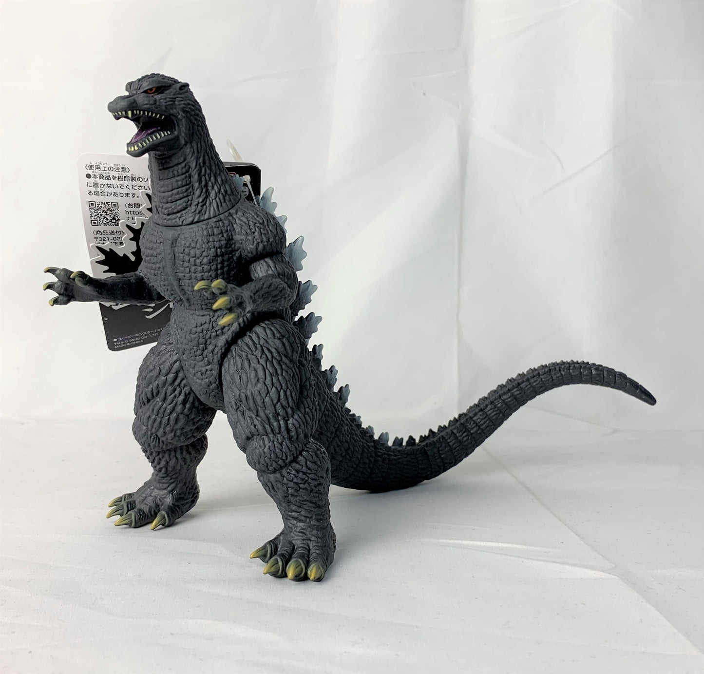 Movie Monster Series Godzilla, animota