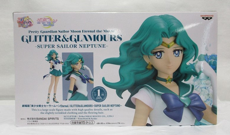 GLITTER&GLAMOURS "THE MOVIE Pretty Guardian: Sailor Moon ETERNAL" -SUPER SAILOR NEPTUNE