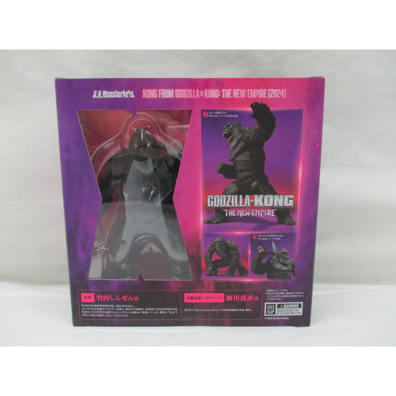 S.H.MonsterArts GODZILLA FROM GODZILLA x KONG: THE NEW EMPIRE (2024), animota