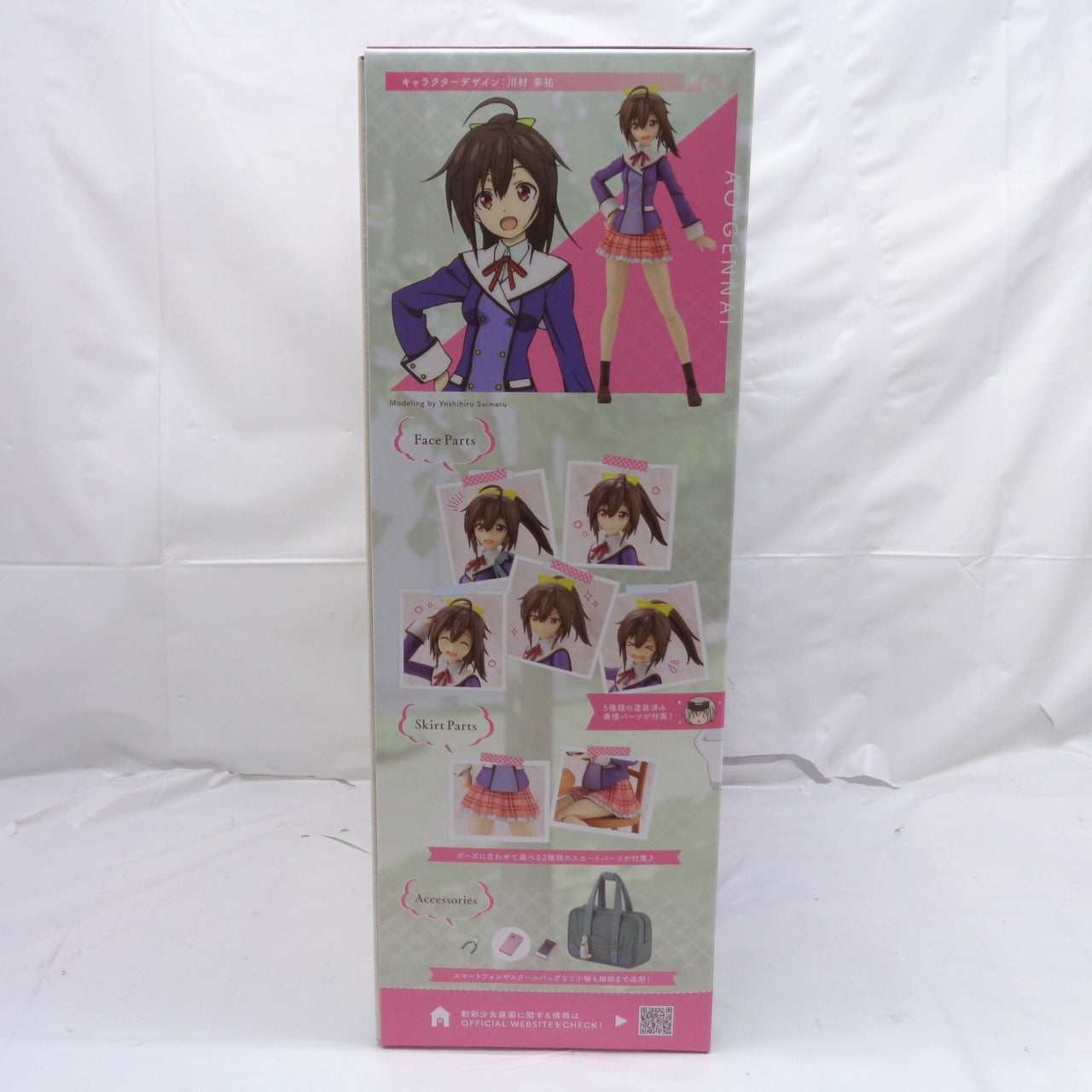 Sousai Shoujo Teien x Frame Arms Girl Ao Gennai [Wakaba Girl's High School Winter Clothes] 1/10 Plastic Model, Action & Toy Figures, animota