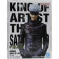 Bandai Spirits [Jujustu Kaisen] KING OF ARTIST THE SATORU GOJO, Action & Toy Figures, animota