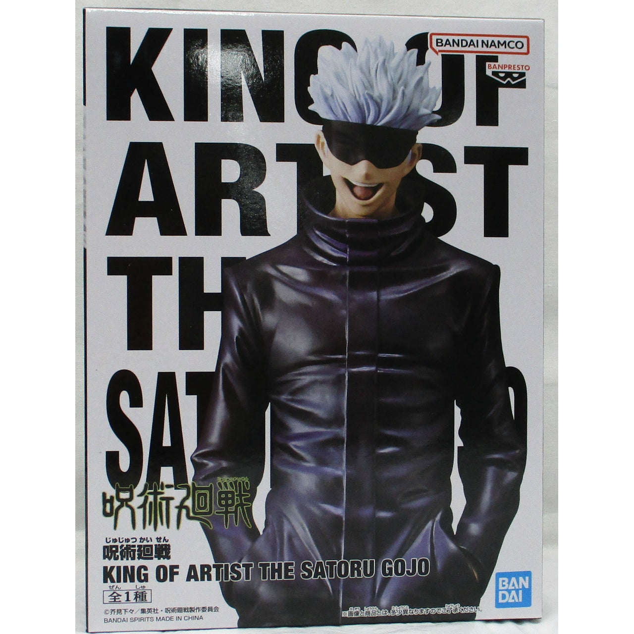 Bandai Spirits [Jujustu Kaisen] KING OF ARTIST THE SATORU GOJO, Action & Toy Figures, animota