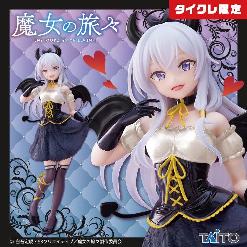 Wandering Witch: The Journey of Elaina - Coreful Figure Elaina - Little Devil Ver. Renewal (Taito Crane Limited Ver.)