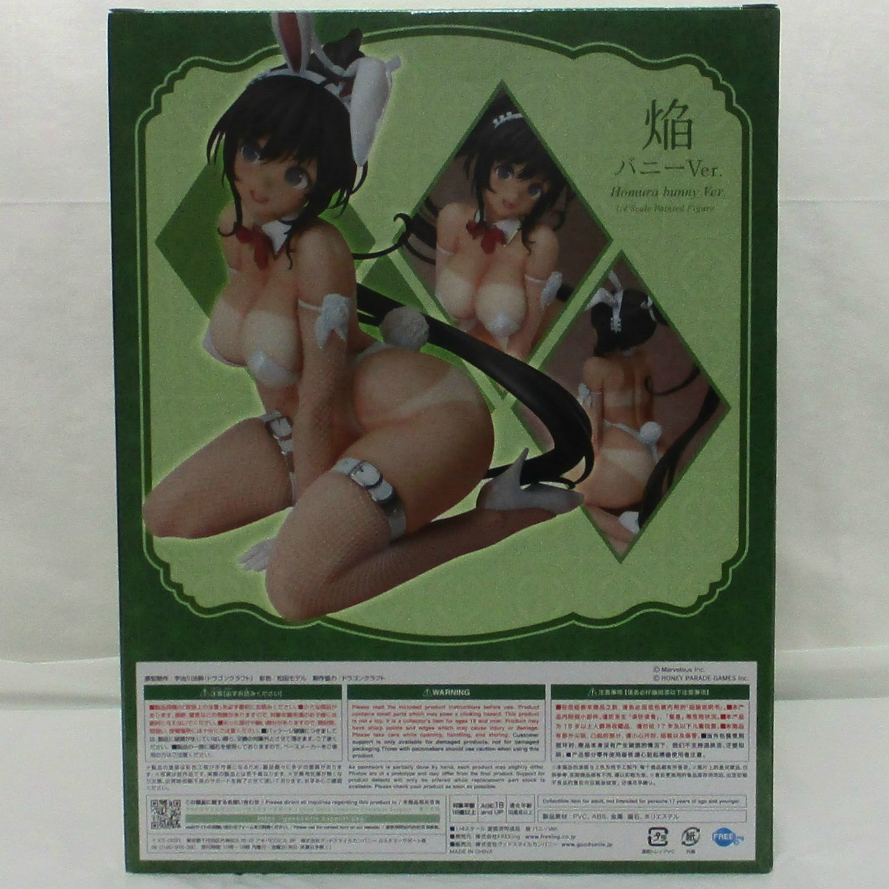 FREEing Homura Bunny Ver. 1/4 Complete Figure (Shinobi Master Senran Kagura: New Link), Action & Toy Figures, animota