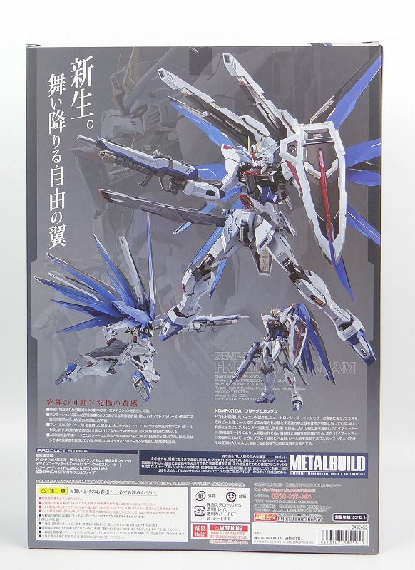 METAL BUILD Freedom Gundam CONCEPT 2