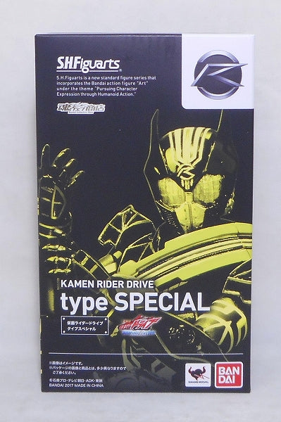 S.H.Figuarts Kamen Rider Drive Type Special, animota