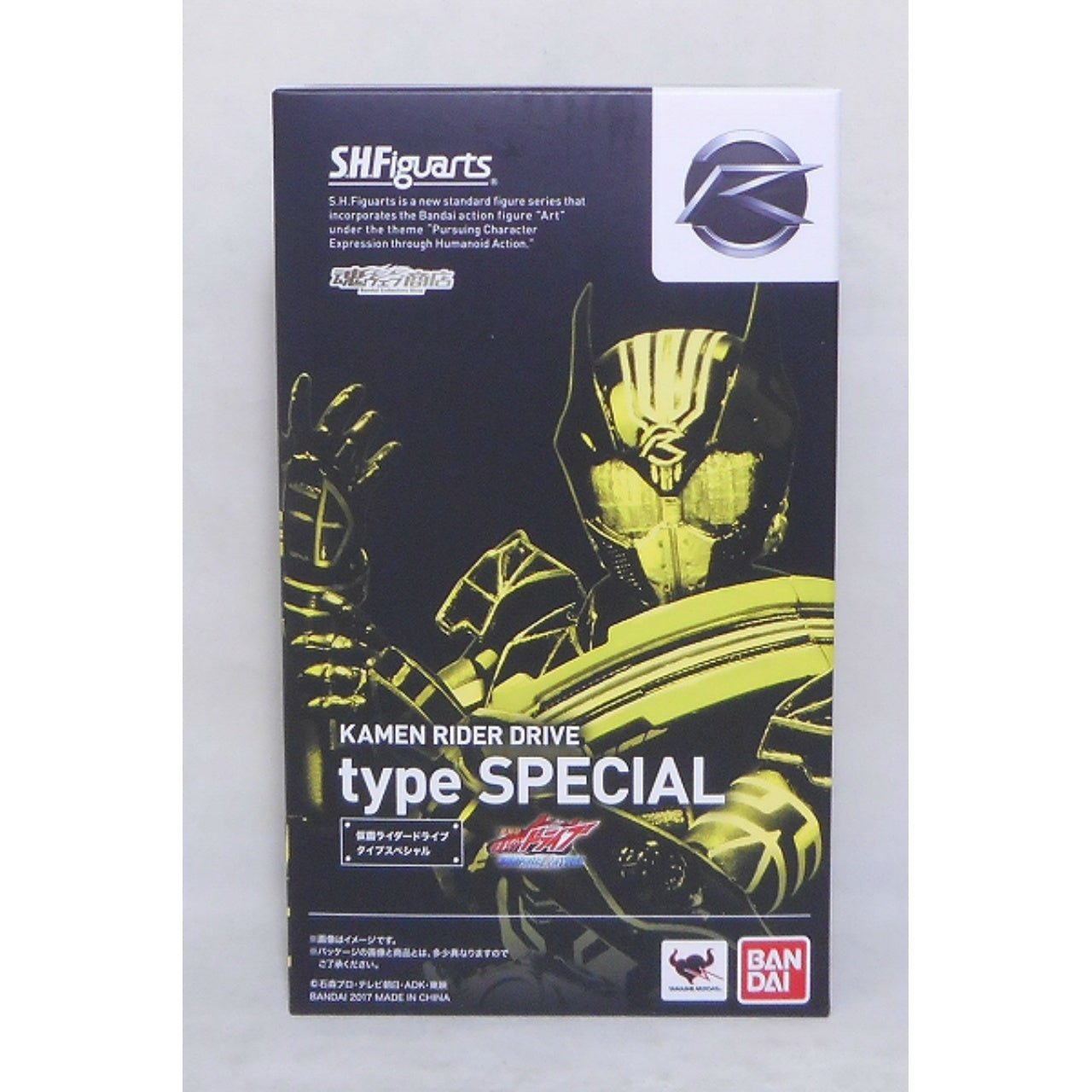 S.H.Figuarts Kamen Rider Drive Type Special, Action & Toy Figures, animota