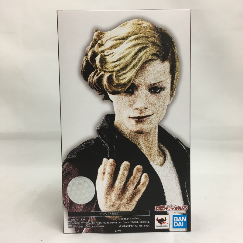 S.H.Figuarts Ankh (Human Form) Shinkocchou Style (Real skeletal structure sculpt), animota