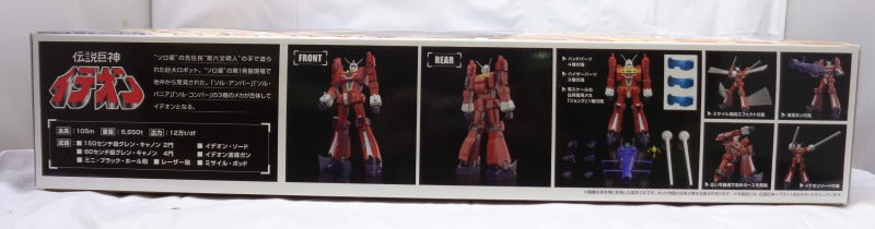 Aoshima Bunka Kyozaisha 1/450 Legendary Giant Ideon, animota