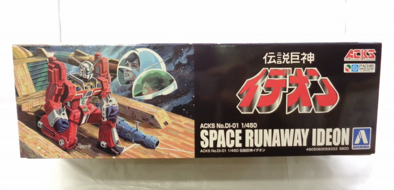 Aoshima Bunka Kyozaisha 1/450 Legendary Giant Ideon, animota