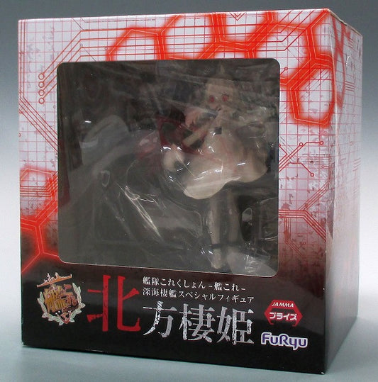 Colección FuRyu Kantai -KanColle- Figura especial de aguas profundas Hokuhouseiki