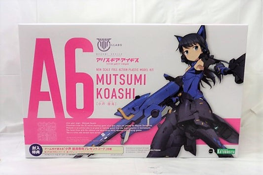 Dispositivo Megami x Alice Gear Aegis Mutsumi Koashi Modelo de plástico