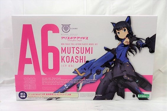 Megami-Gerät x Alice Gear Aegis Mutsumi Koashi Plastikmodell