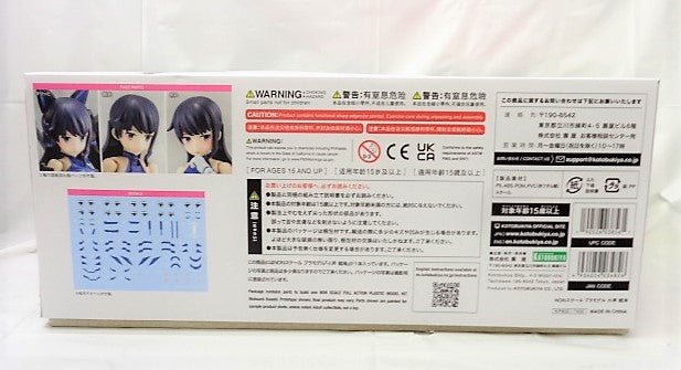 Megami-Gerät x Alice Gear Aegis Mutsumi Koashi Plastikmodell