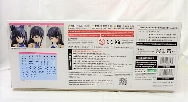 Megami Device x Alice Gear Aegis Mutsumi Koashi Plastic Model