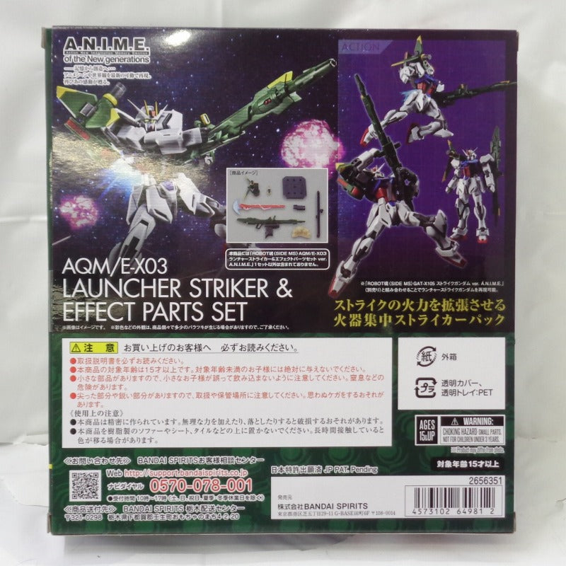 Robot Spirits -SIDE MS- AQM/E-X03 Launcher Striker & Effect Parts Set ver. A.N.I.M.E.
