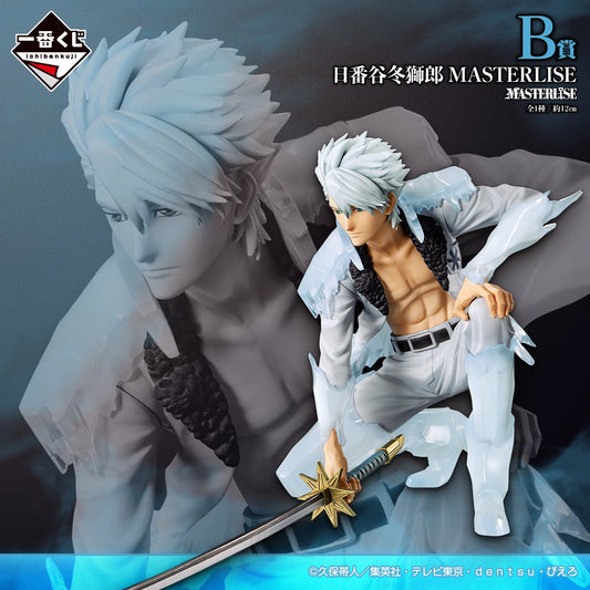BLEACH - Stirring Souls vol.5 - Toshiro Hitsugaya MASTERLISE [Ichiban-Kuji Prize B]