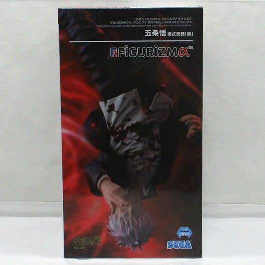 [Jujutsu Kaisen] Hidden Inventory･Premature Death FIGURIZMα “Satoru Gojo” Cursed Technique Reversal 「Red」