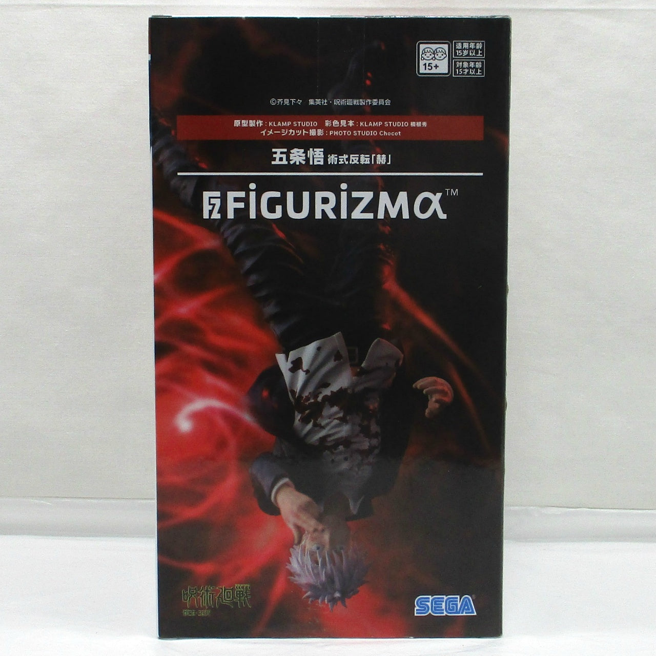 [Jujutsu Kaisen] Hidden Inventory･Premature Death FIGURIZMα “Satoru Gojo” Cursed Technique Reversal 「Red」