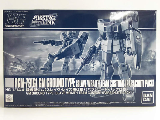 HGUC 1/144 Gundam Ground Type (Parachute Pack ver.), animota