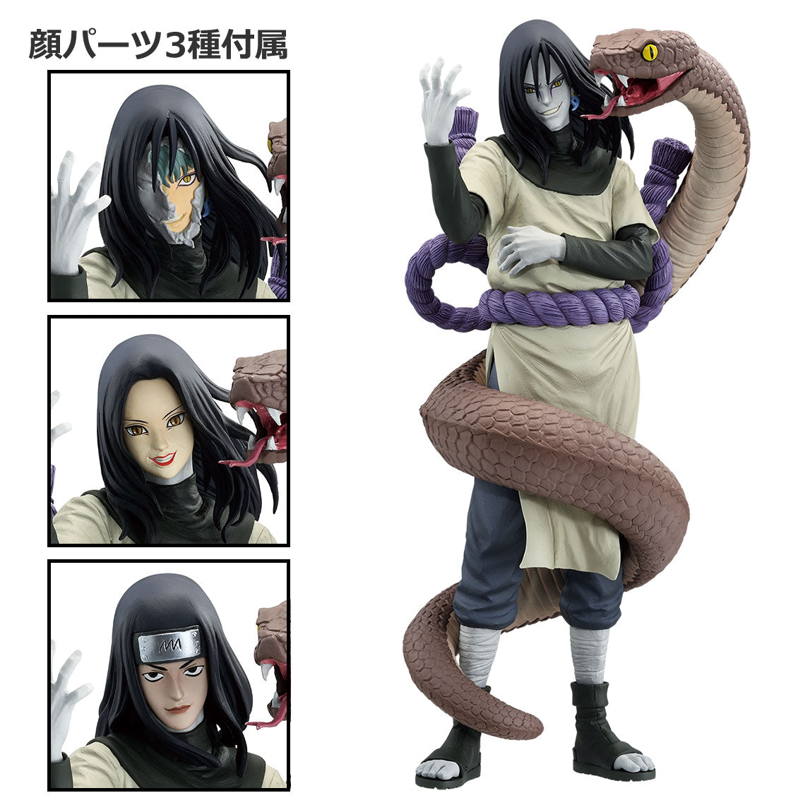 NARUTO: Shippuden - Three Legendary Shinobi - Orochimaru Figure MASTERLISE EMOVING [Ichiban-Kuji Prize B]