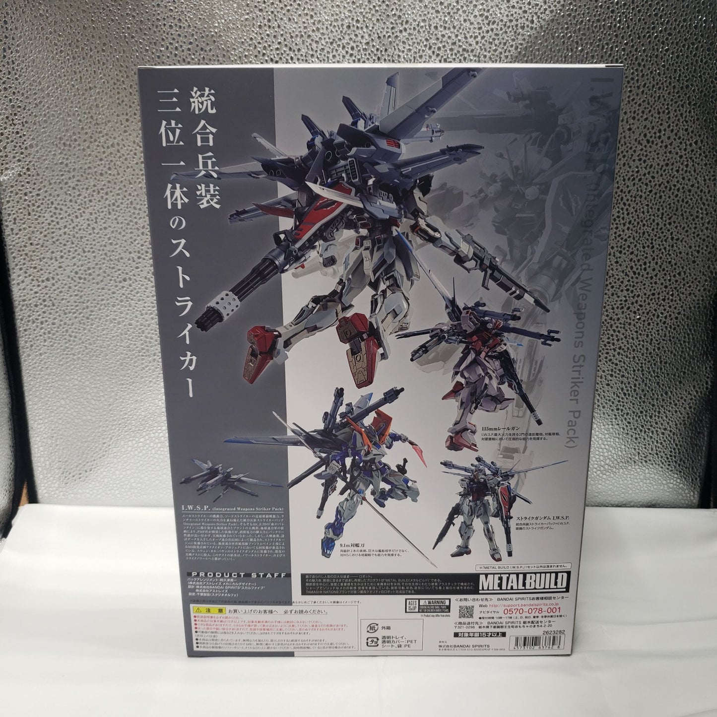 METAL BUILD I.W.S.P., animota