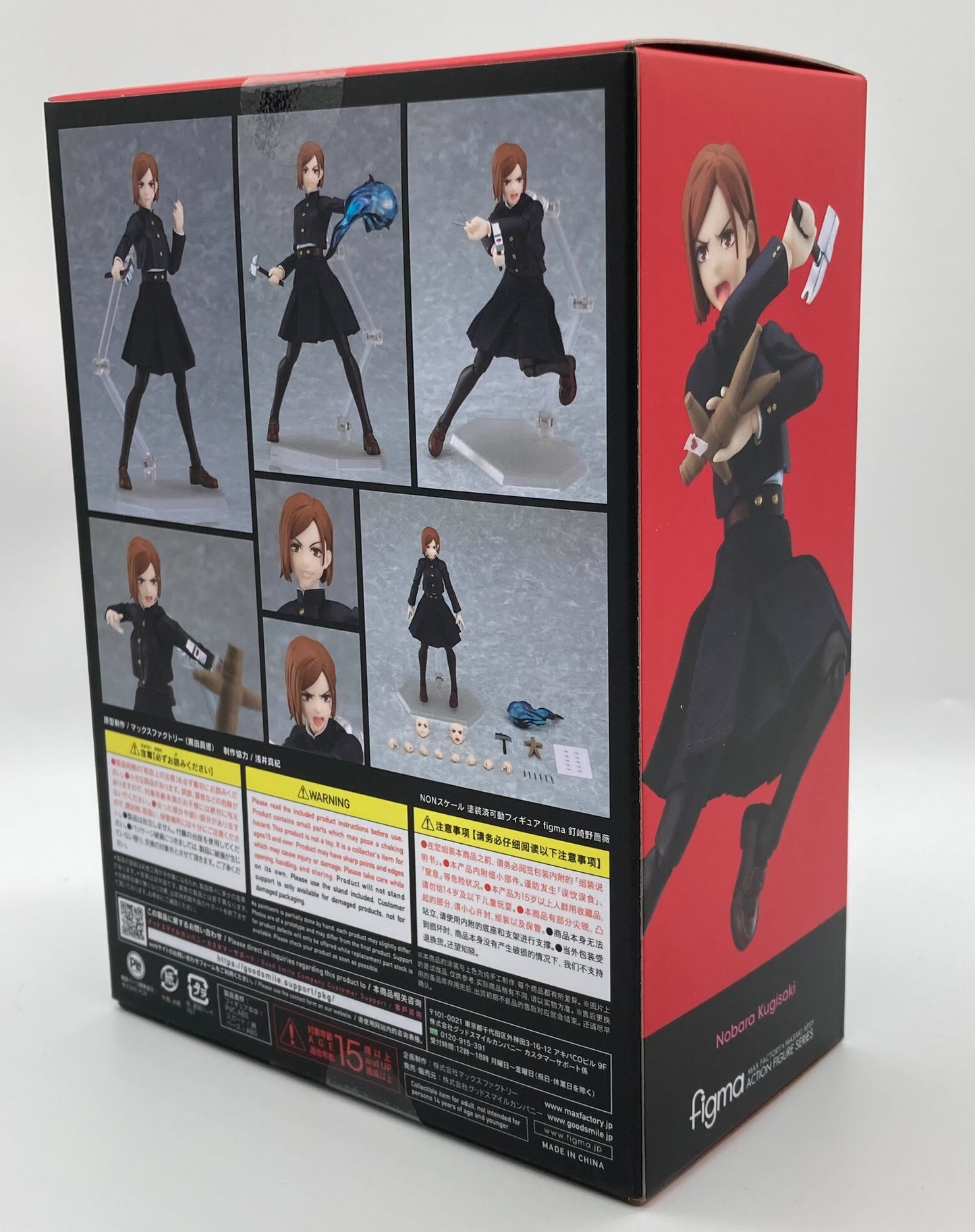 figma 571 Kugisaki Nobara (Jujutsu Kaisen)