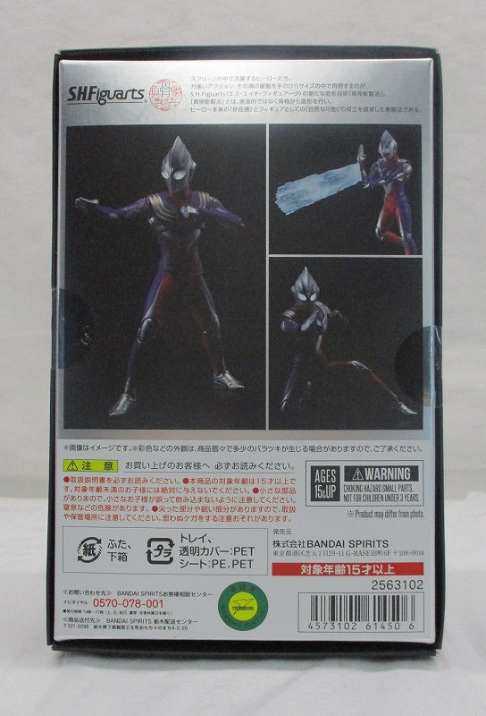 S.H.Figuarts Ultraman Tiga multi-type (true bone carving method)