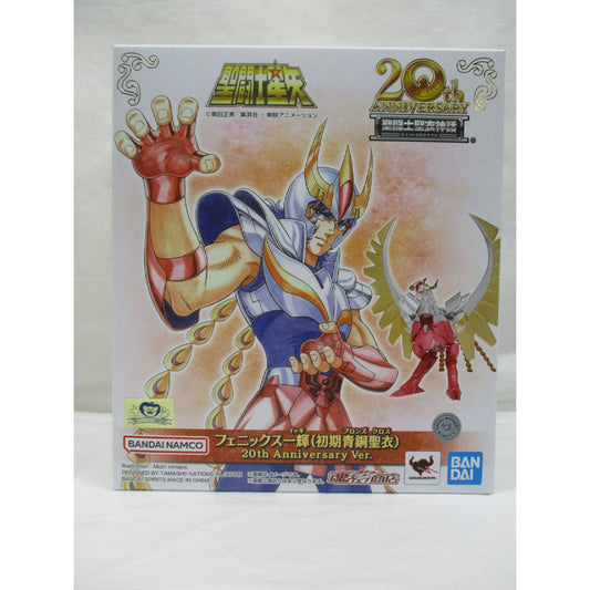 Saint Cloth Myth Phoenix Ikki (First Bronze Cloth) 20th Anniversary Ver.