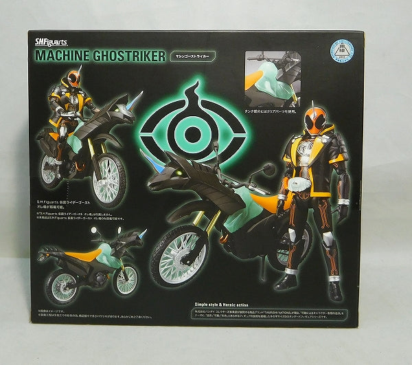 S.H.Figuarts Machine Ghostriker, Action & Toy Figures, animota