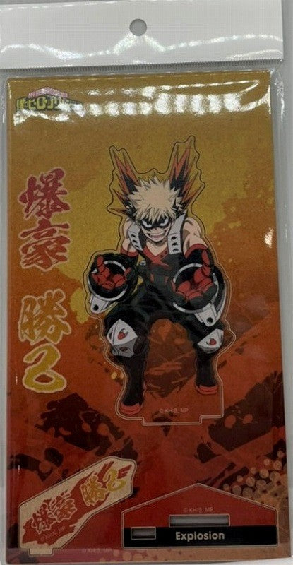 My Hero Academia Wooden pop stand Vol.2 Katsuki Bakugo