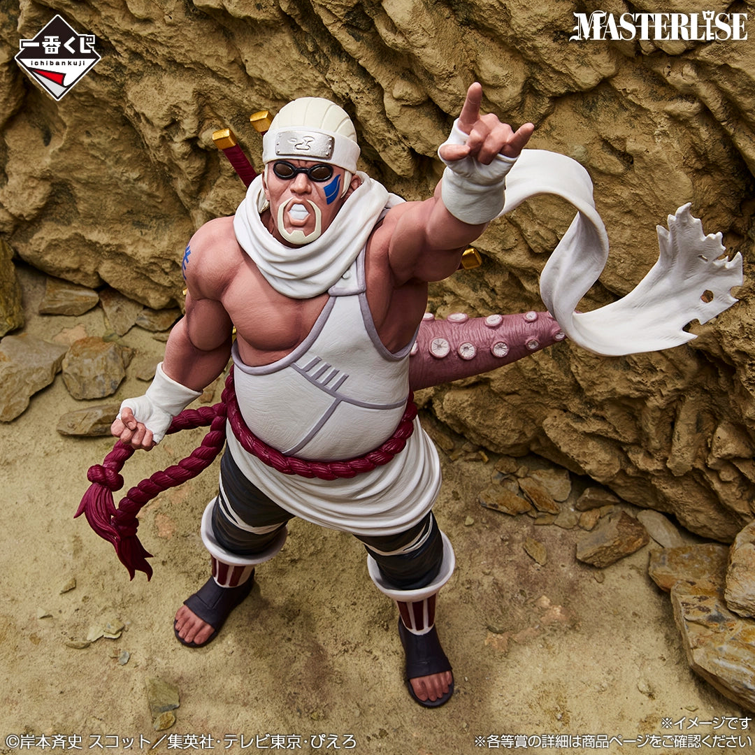 NARUTO: Shippuden - The Lament of Samsara and the Bridge to Peace - Killer Bee MASTERLISE [Ichiban-Kuji Prize D]