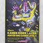 S.H.Figuarts Kamen Rider Laser Hunter Bike Gamer Level 5